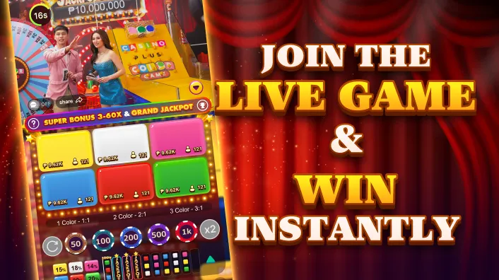 Lottery and Bingo